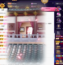 ◐惠主，2388◐的图片