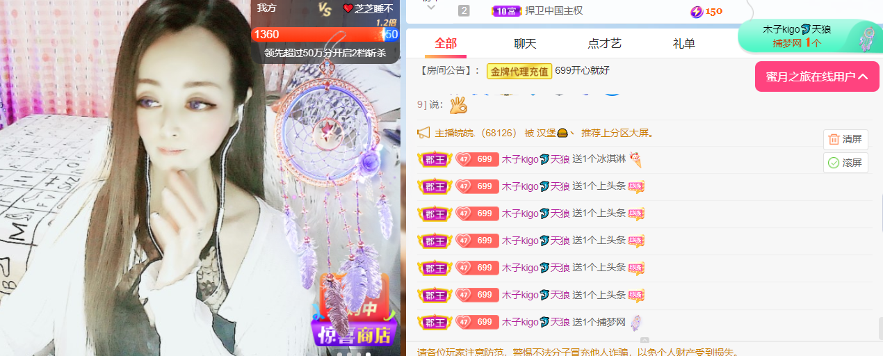 做自己的那道光的图片