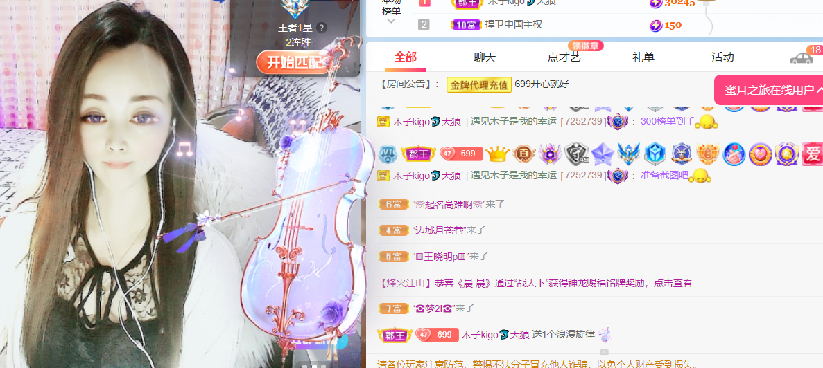 做自己的那道光的图片