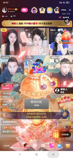 厄洛斯💗7978的图片