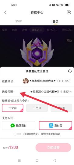 ☂客家甜心金牌代理☂主播照片