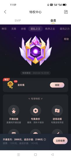 ☂客家甜心金牌代理☂主播照片