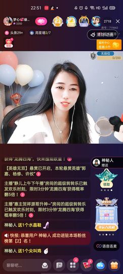 梦心💞缘于遇见主播照片