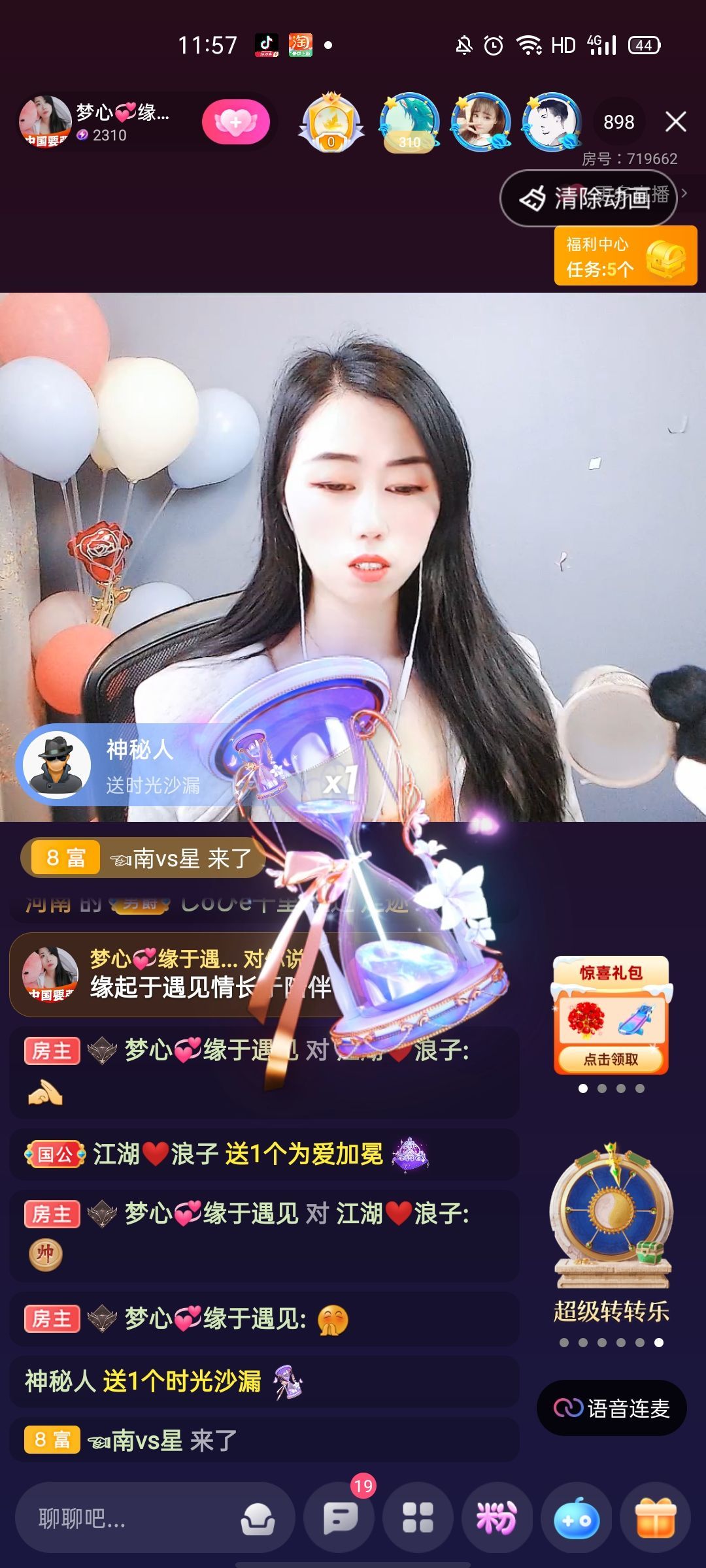 梦心💞缘于遇见的图片