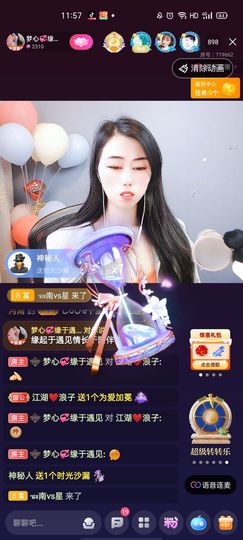 梦心💞缘于遇见主播照片