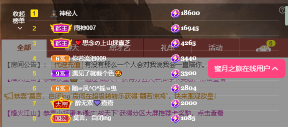 依芝の7月求善待的图片