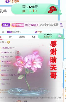 金麒麟安静唱歌🎤主播照片