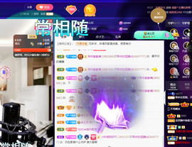 聆听~爱唱歌的图片
