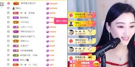 筱一✿．12点见主播照片