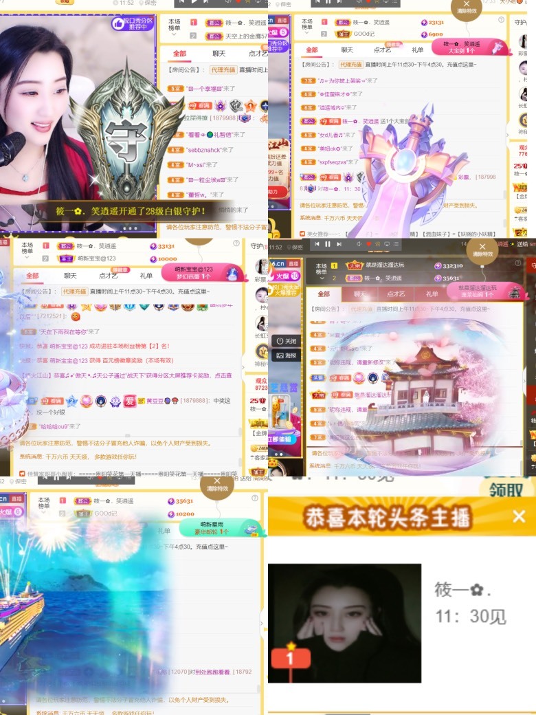筱一✿．12点见的图片