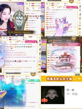 筱一✿．12点见主播照片