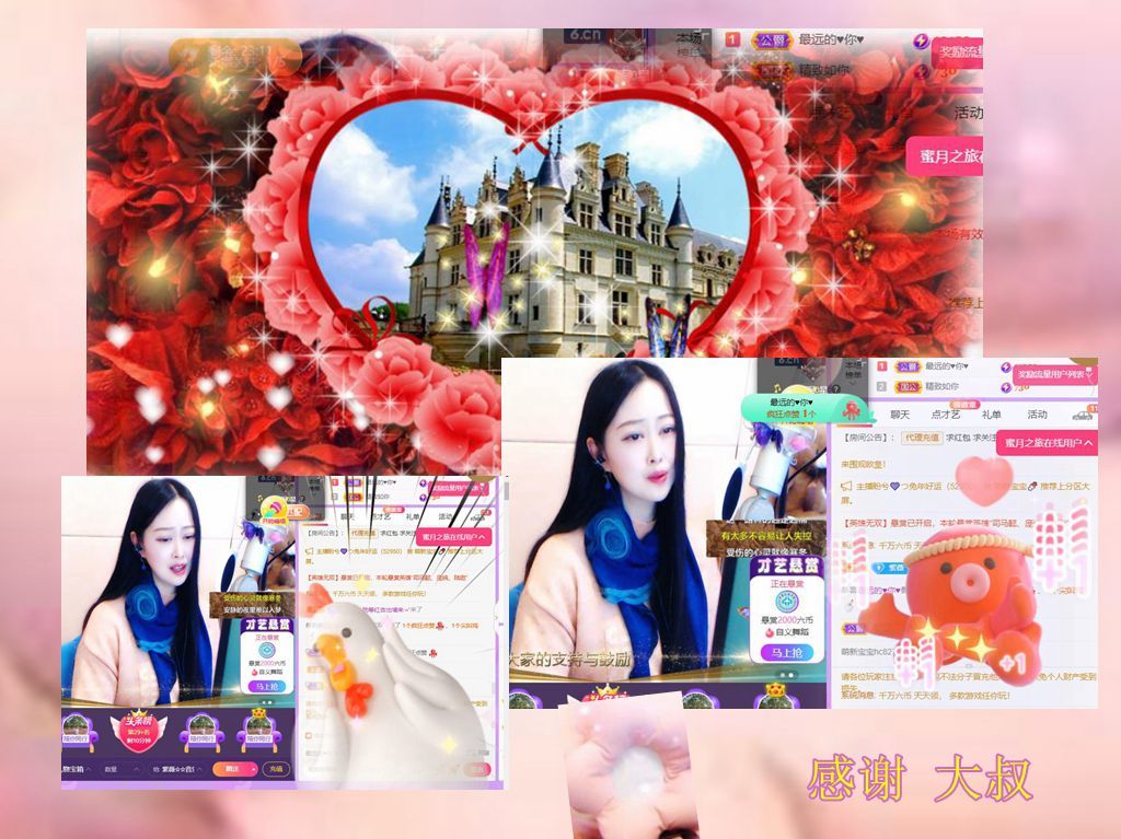 紫薇☆☆音乐频道的图片