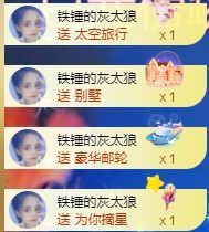 铁锤妹纸主播照片