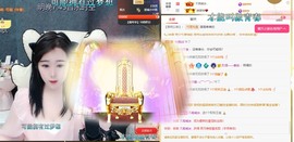 虹宝❣唱歌晚11点主播照片