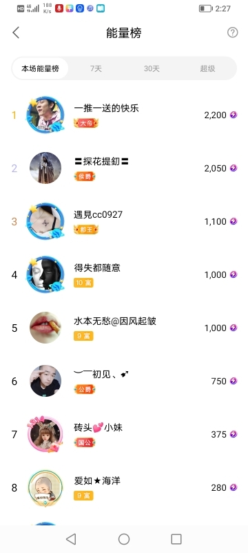 小谢农村田园生活的图片