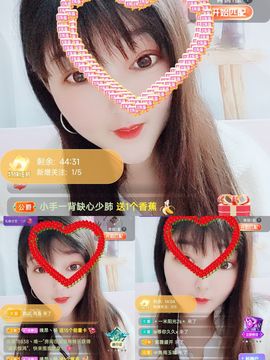 婷求三个火山升级的图片