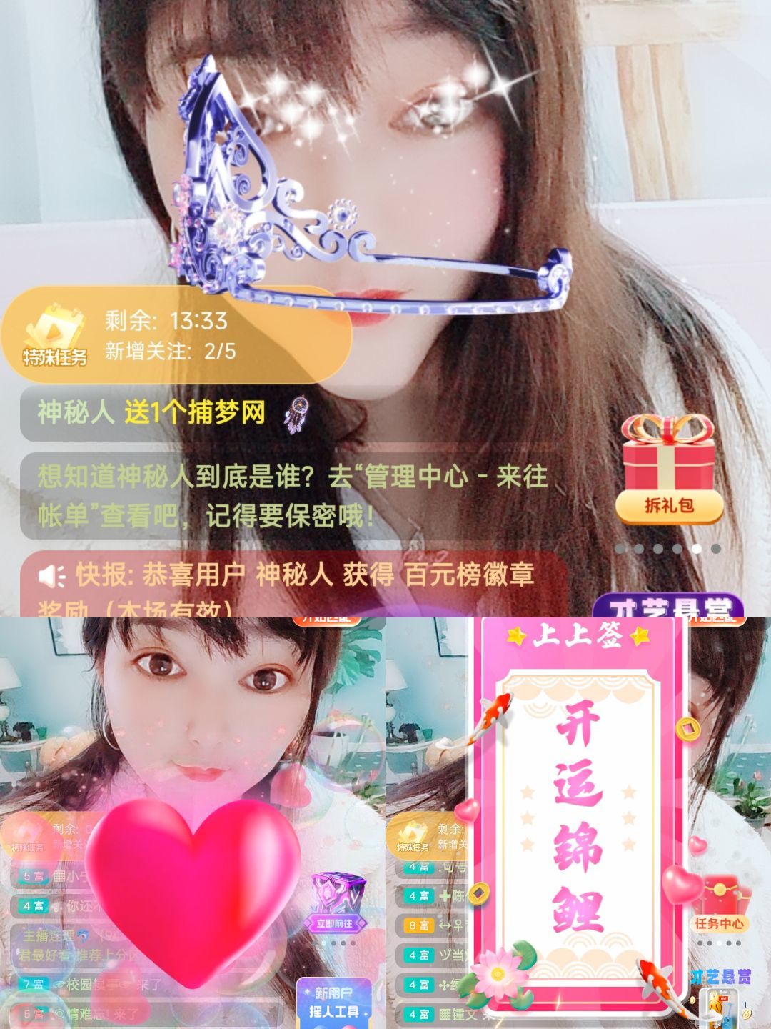 婷婷💕感恩有你陪伴的图片