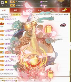 菲儿💗好运来🌈的图片