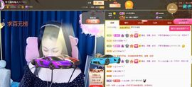 琴子♥遇有缘人主播照片