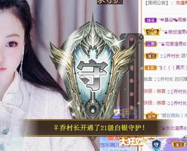 ゞ悠乐★婉儿つ主播照片