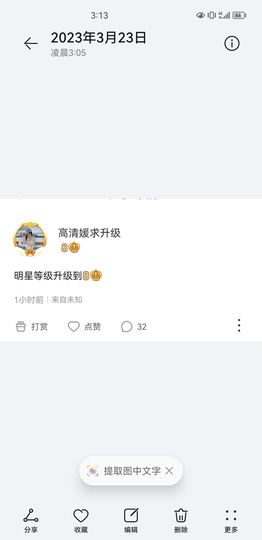 高清媛停播主播照片
