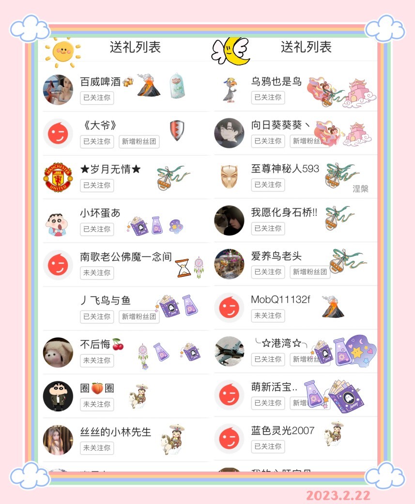 8秒充值代理．・゜♡的图片