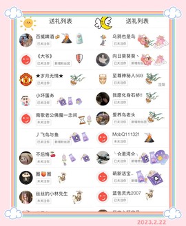 8秒充值代理．・゜♡主播照片