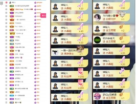 大脸.贺爱哥创世神帝主播照片