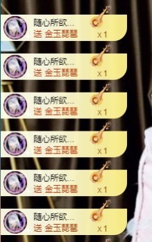 叫我娜子呀💕主播照片