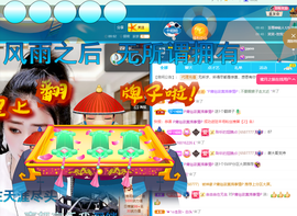 聆听~爱唱歌的图片
