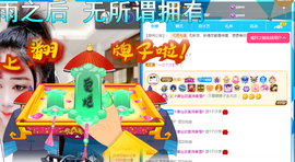 聆听~爱唱歌的图片