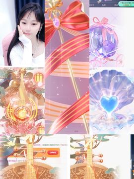 可馨✿一二布布🌸主播照片