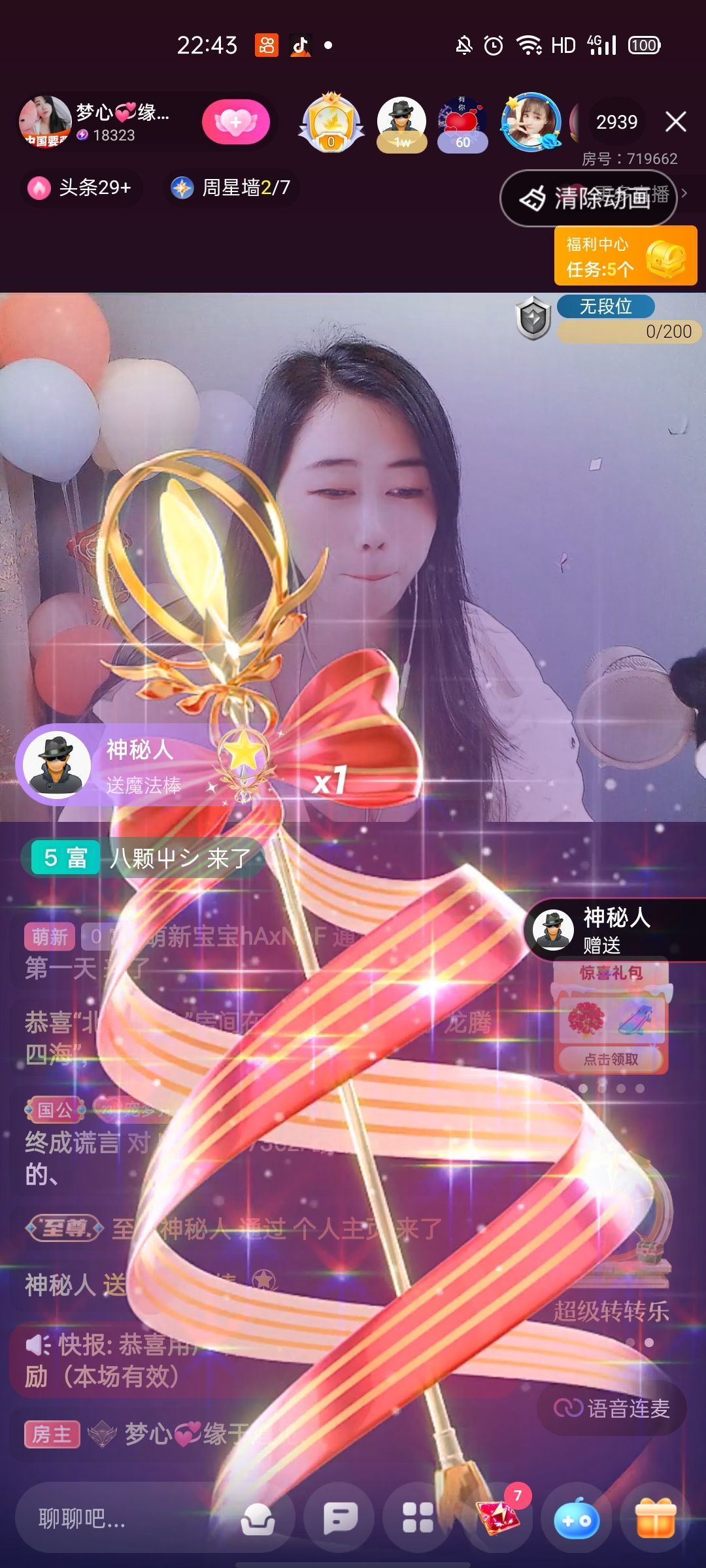 梦心💞缘于遇见的图片