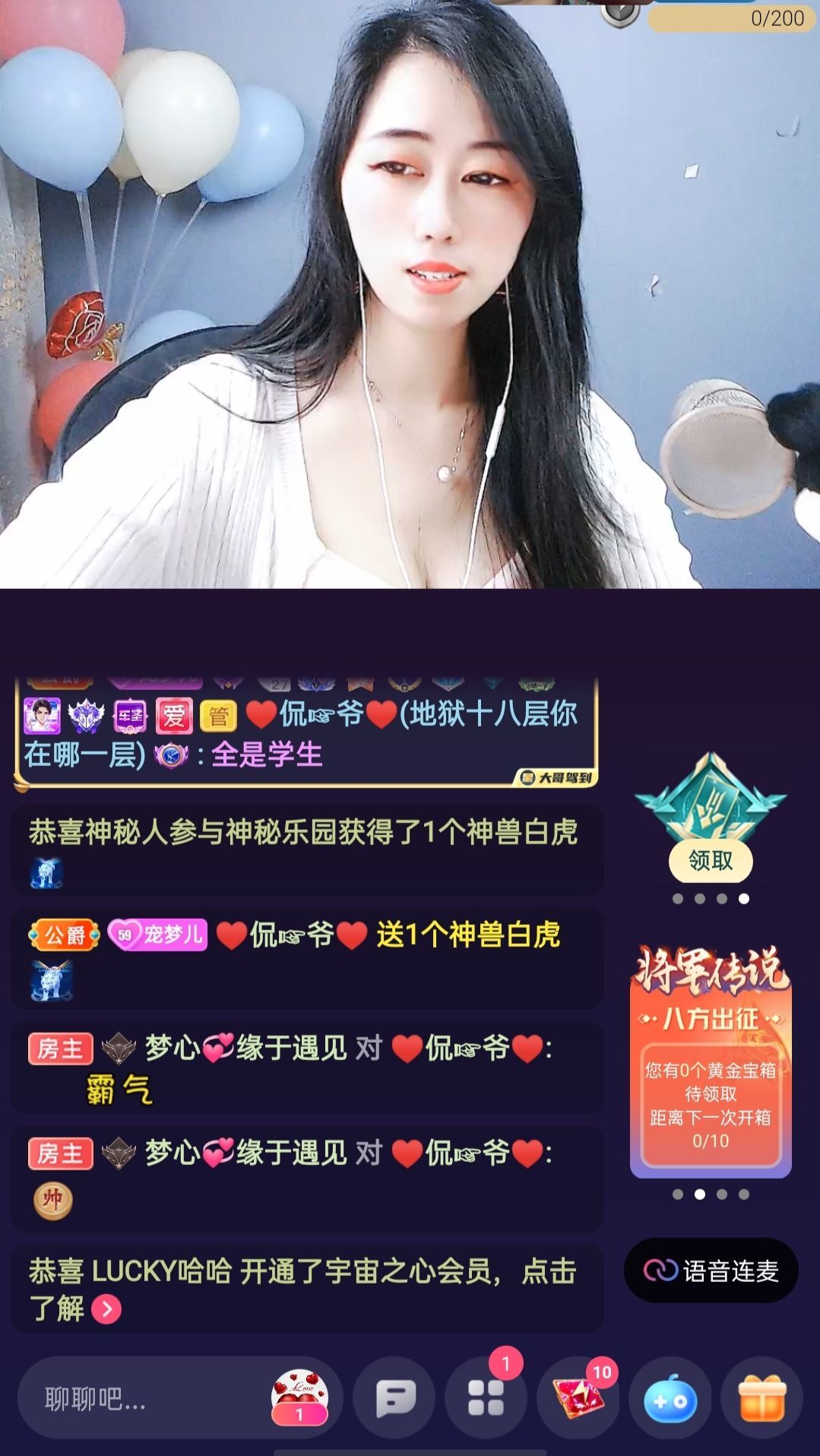 梦心💞缘于遇见的图片
