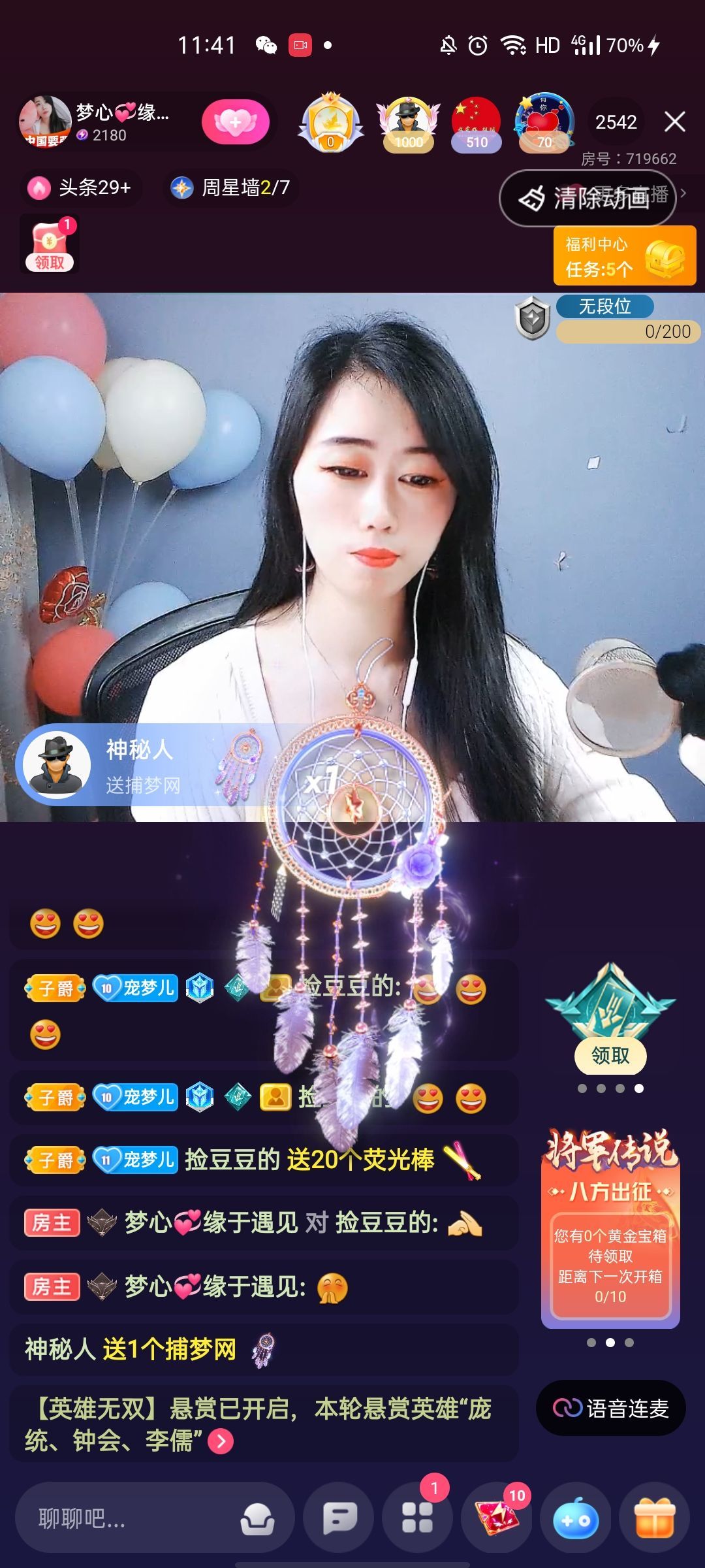 梦心💞缘于遇见的图片