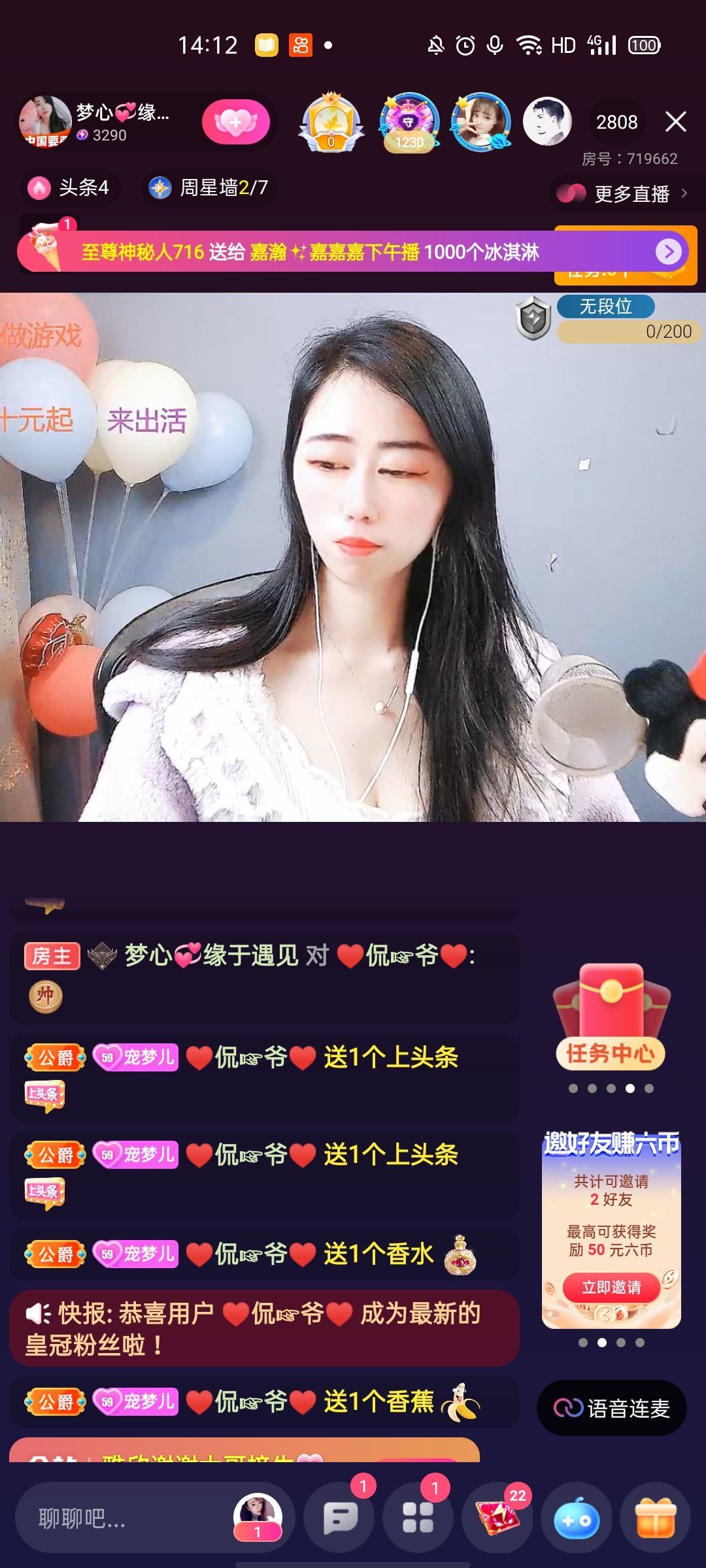梦心💞缘于遇见的图片