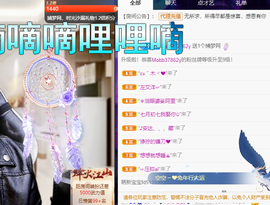聆听~爱唱歌的图片