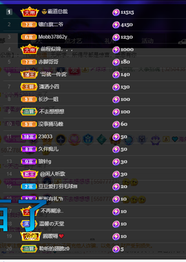 聆听~爱唱歌的图片