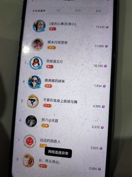 阿妹，？主播照片