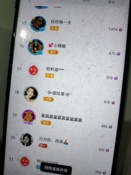🍏🍌🍌主播照片