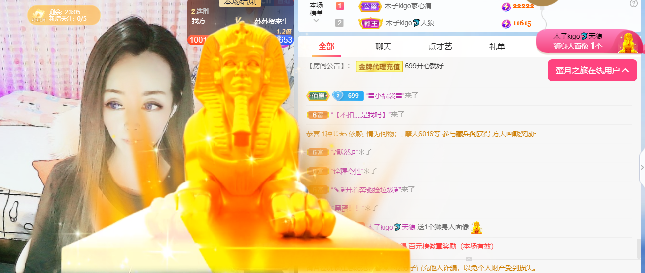 做自己的那道光的图片