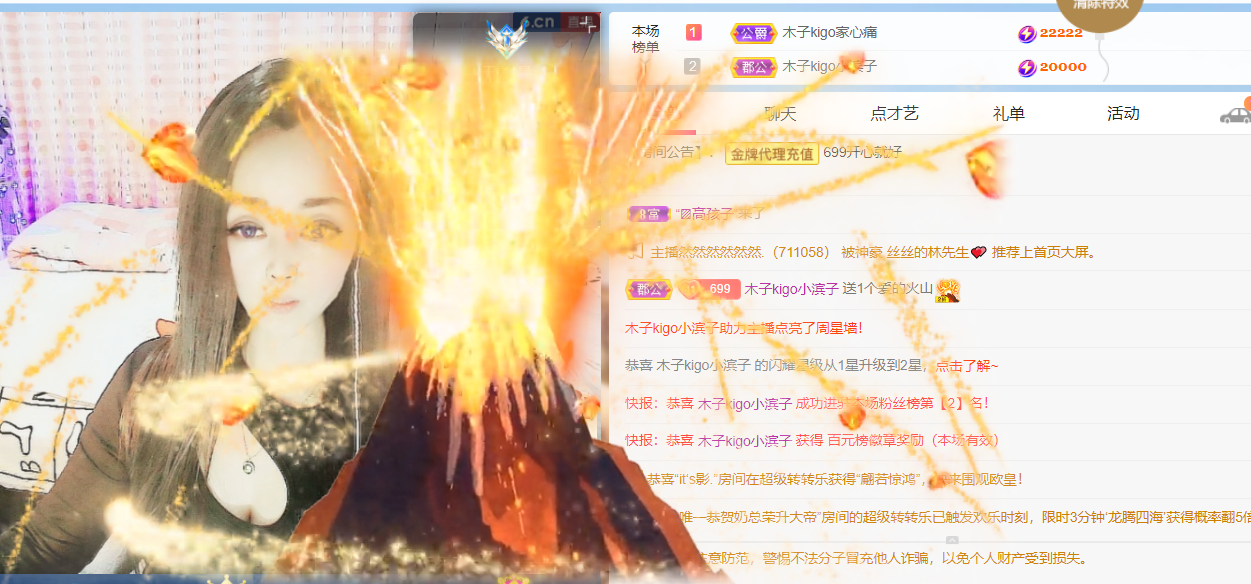 做自己的那道光的图片