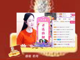 紫薇☆☆音乐频道主播照片