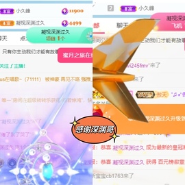 🍬。主播照片