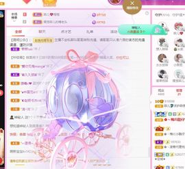 菲儿💗好运来🌈的图片