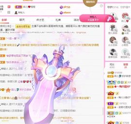 菲儿💗好运来🌈的图片