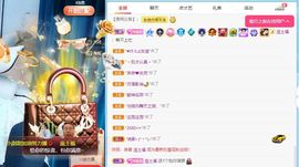 小甜贪财好色💕主播照片