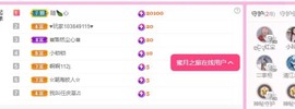小玲宝🧸安静唱歌主播照片