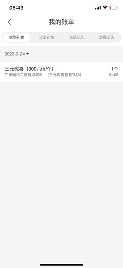 粤🍀四月天主播照片