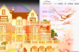 丑小鸭🍑愿有一束光主播照片